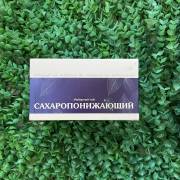 Купить онлайн Биокрем Венолад со зверобоем при сосудистых сетках и расширении вен, 50мл в интернет-магазине Беришка с доставкой по Хабаровску и по России недорого.